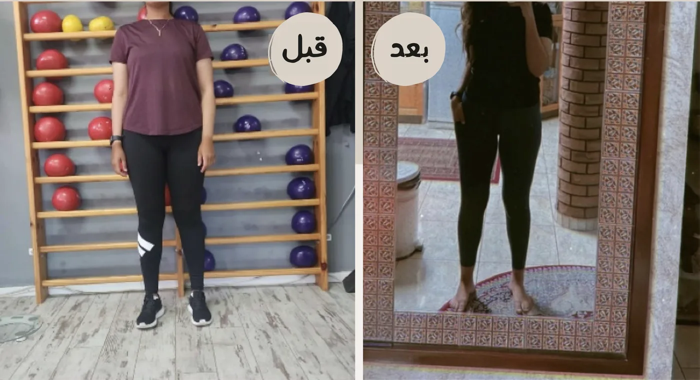 نتيجة قبل وبعد